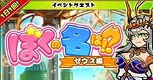 ぼくとネコ