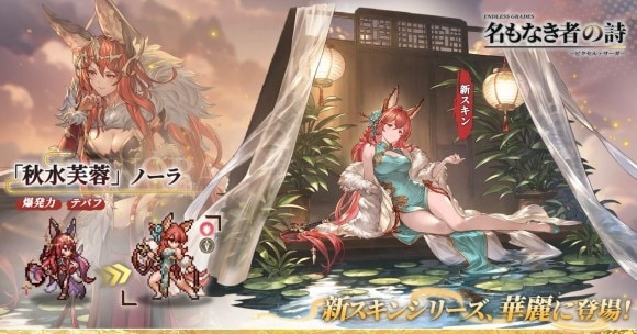 ノーラ