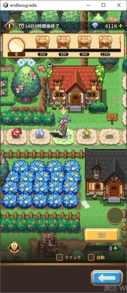 ゲーム画面