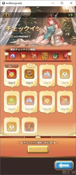 ゲーム画面3