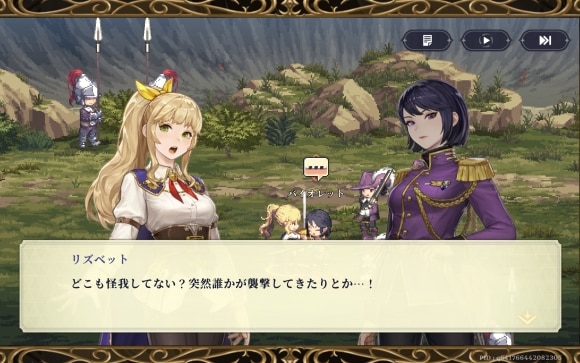 仲間
