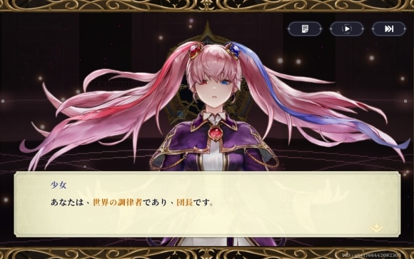 ゴッデス