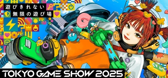 TGS2025