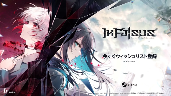 In Falsus - ゲーム紹介トレーラー 1-36 screenshot