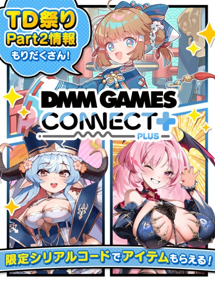 メイン