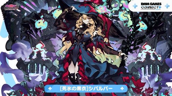 シバルバー