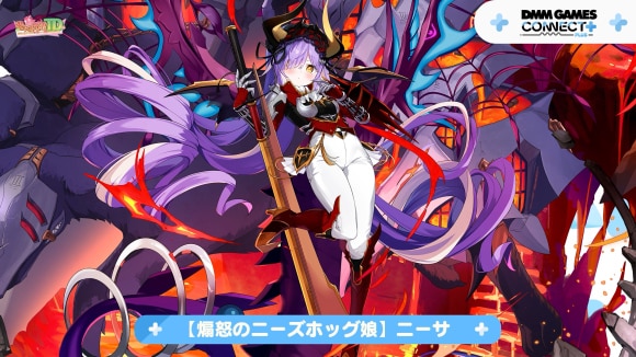 ニーサ