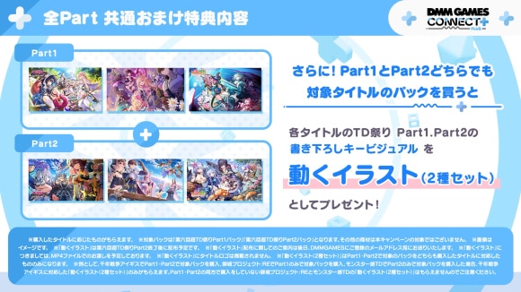 おまけ2