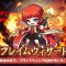 アルテマロゴ