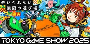 東京ゲームショウのブース紹介まとめ！