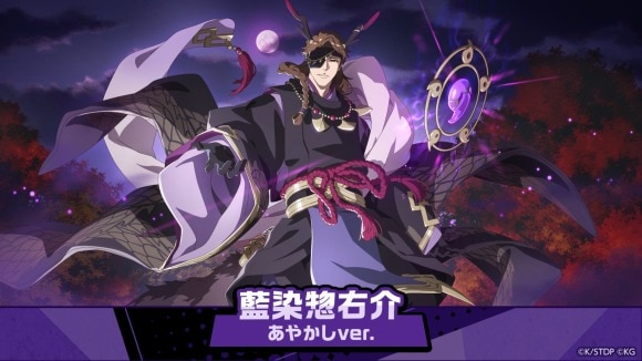 BLEACH Brave Souls 10th Anniversary Fes.