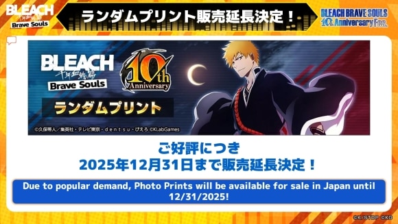 ランダムプリント