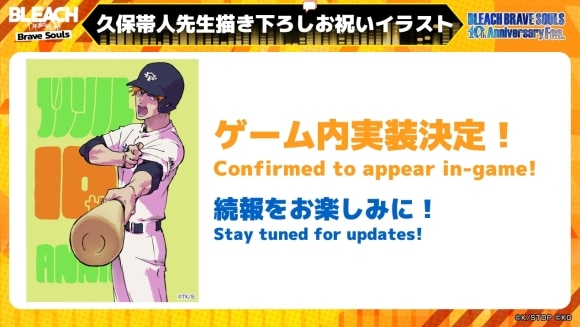 原作者描き下ろしイラスト