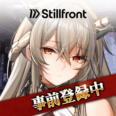 終境シンフォニー