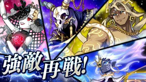 チャレンジクエスト(仮)