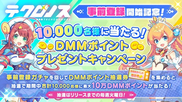 神姫PROJECT』・『あやかしランブル！』・『れじぇくろ！』の魅力的な