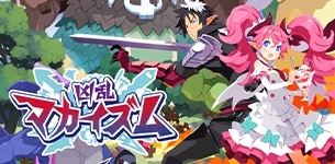 凶乱マカイズム