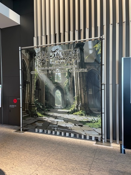 ラスバレ5周年イベント