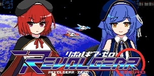 Revolgear zeroのプレイレビュー！