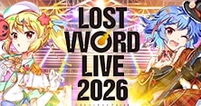 東方LostWord