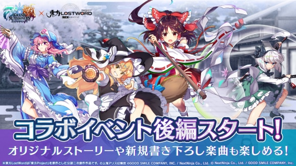 01_プレスリリースTOP画像_後編