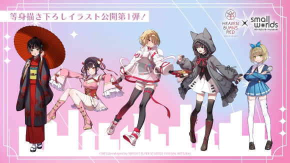 ヘブバン×スモールワールズTOKYOがコラボ！総勢10名が描き下ろし