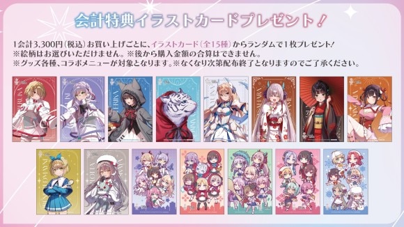 ヘブバン×スモールワールズTOKYOがコラボ！総勢10名が描き下ろし