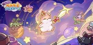 『闇カワ！もふもふハムスター団』レビュー！