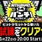アルテマロゴ