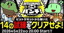 BitSummit × INDIE Live Expo