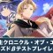 アルテマロゴ