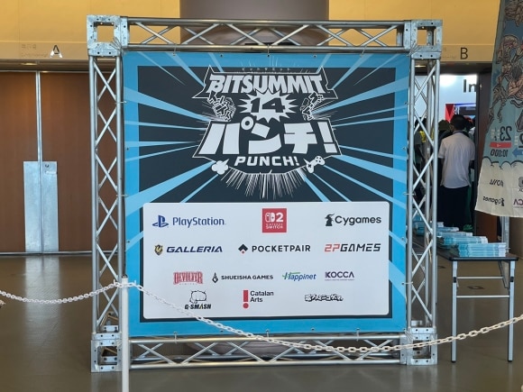 Bitsummit14Punch入口