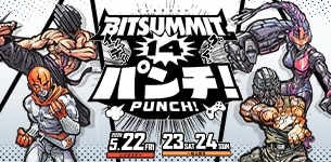 国内最大級のインディーゲー祭典突撃レポ！