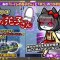 アルテマロゴ