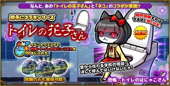 「ぼくとネコ」「トイレの花子さん」01