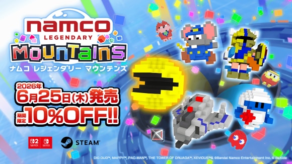 ナムコレジェンダリーマウンテンズ_2026年6月25日発売