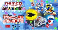 NAMCO LEGENDARY Mountains