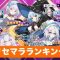 アルテマロゴ