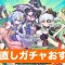 アルテマロゴ