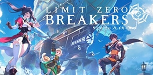 ハイクオリティアニメーションRPGを先行体験！
