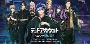 人気漫画原作のチームローグライトな作品を先行体験！