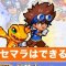 アルテマロゴ