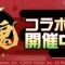 アルテマロゴ