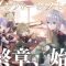 アルテマロゴ