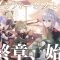 アルテマロゴ