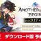 アルテマロゴ