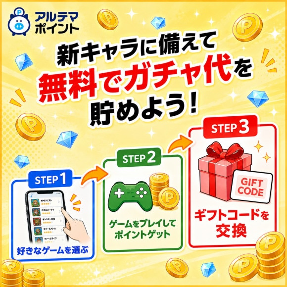 ポケモンクエスト】ナッシーのおすすめ技と入手できる料理【ポケクエ