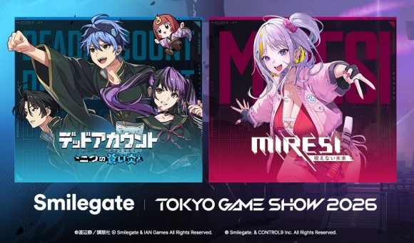 スマイルゲート