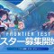 アルテマロゴ