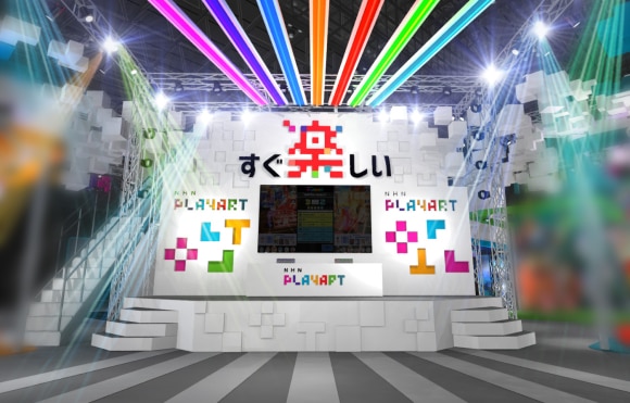 NHN PlayArt